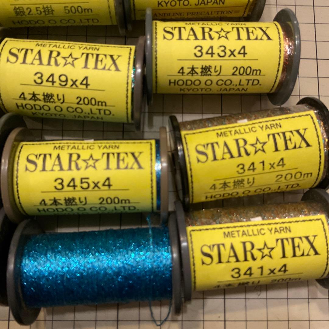 京都 ホドオ　STAR⭐︎TEX　新品　ブランク 総巻き・ガイド巻き　ラメスレッド