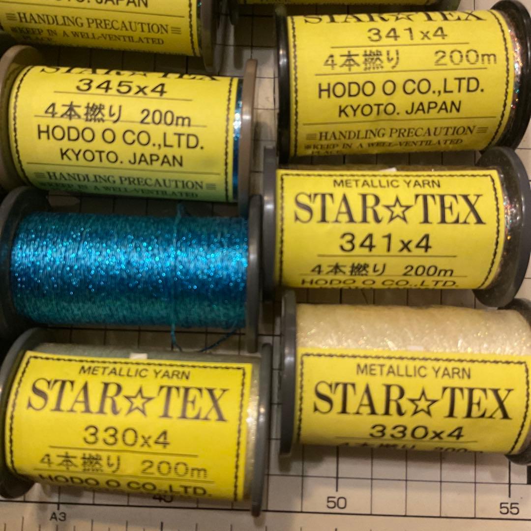 京都 ホドオ　STAR⭐︎TEX　新品　ブランク 総巻き・ガイド巻き　ラメスレッド