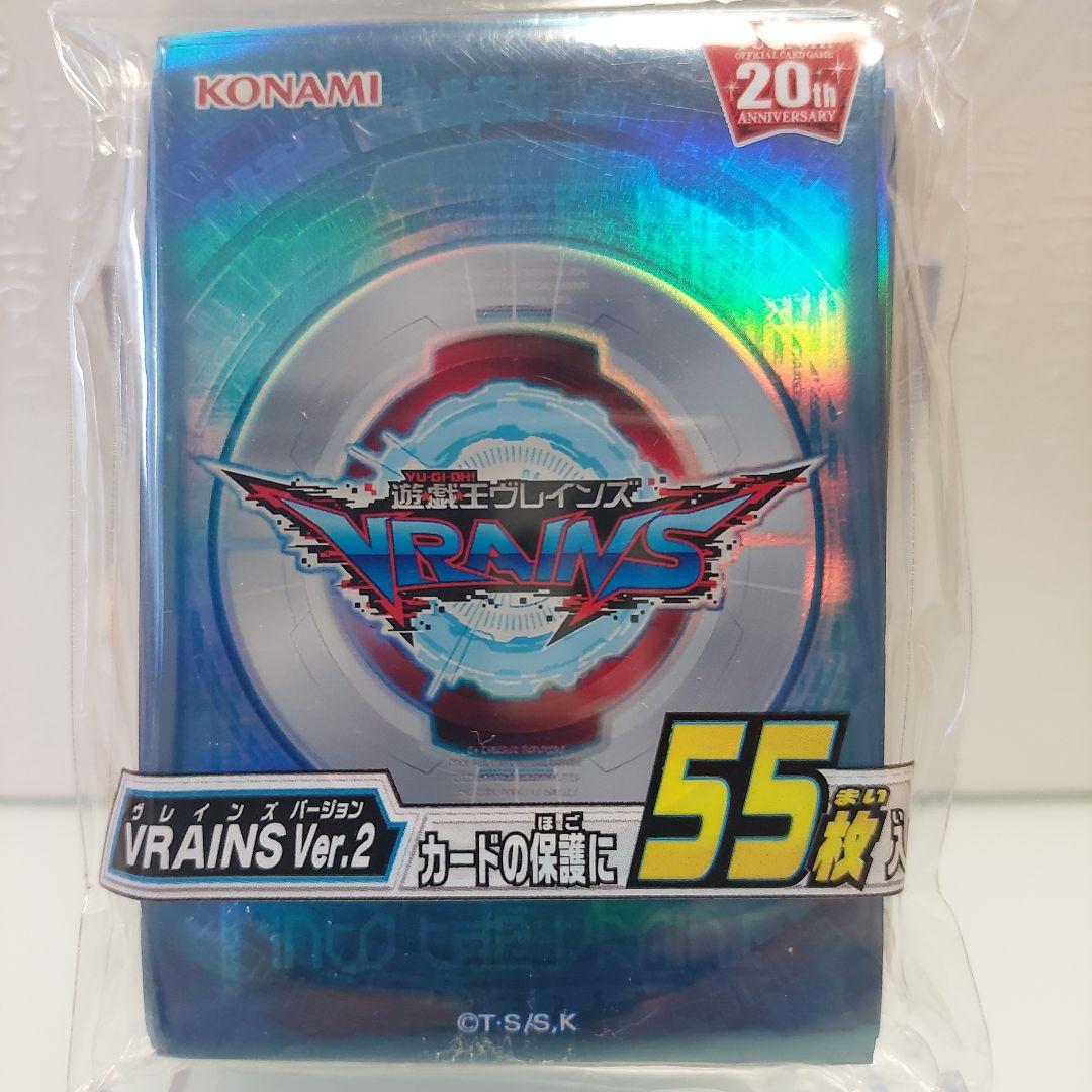 遊戯王ヴレインズデッキスリーブセット