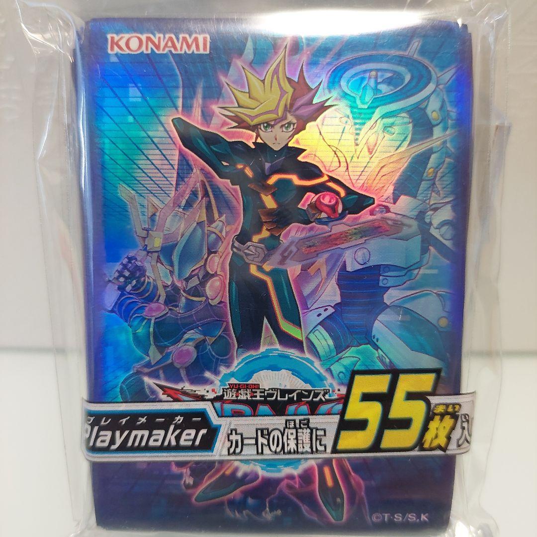 遊戯王ヴレインズデッキスリーブセット