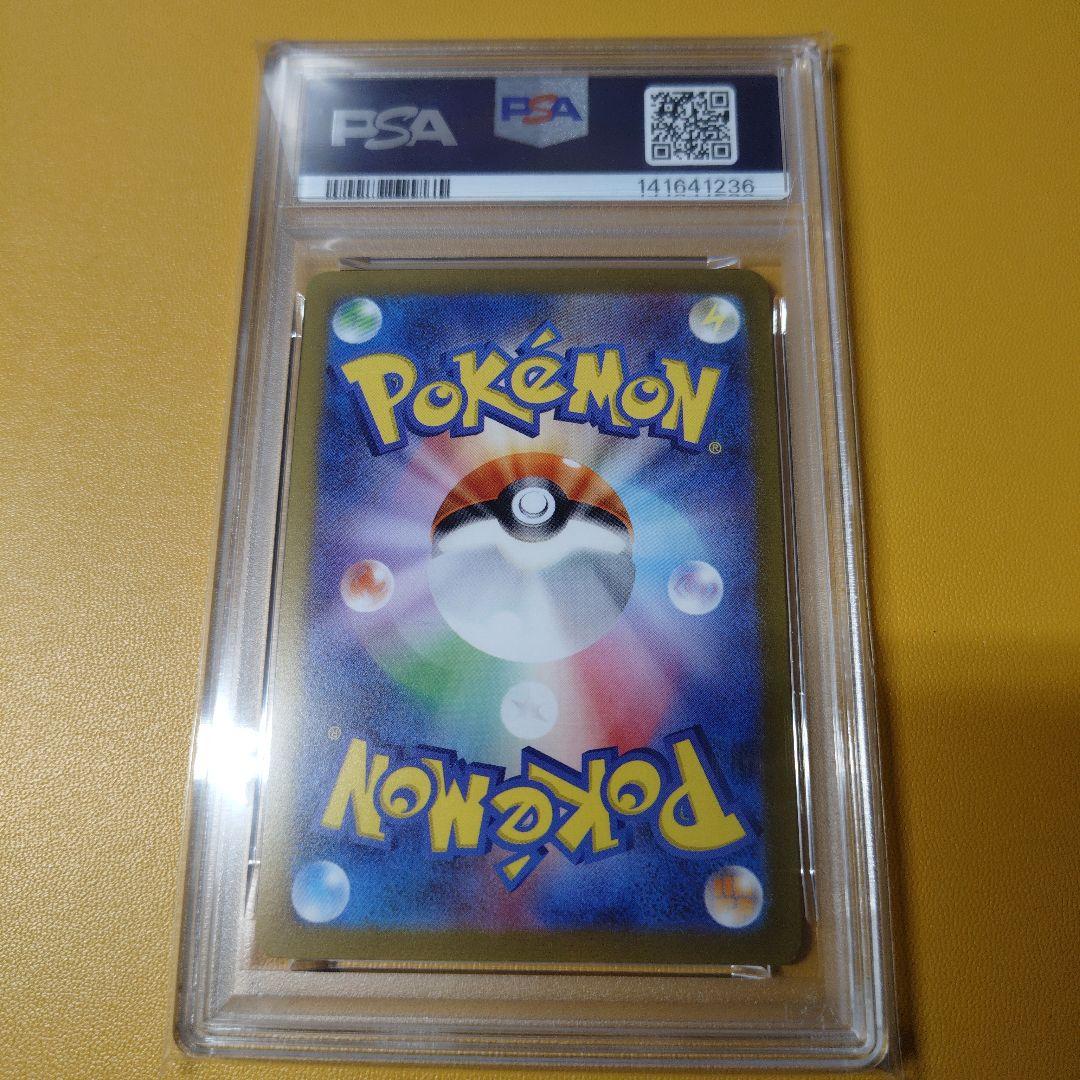 PSA10 yu NAGABAプロモ　リーフィア