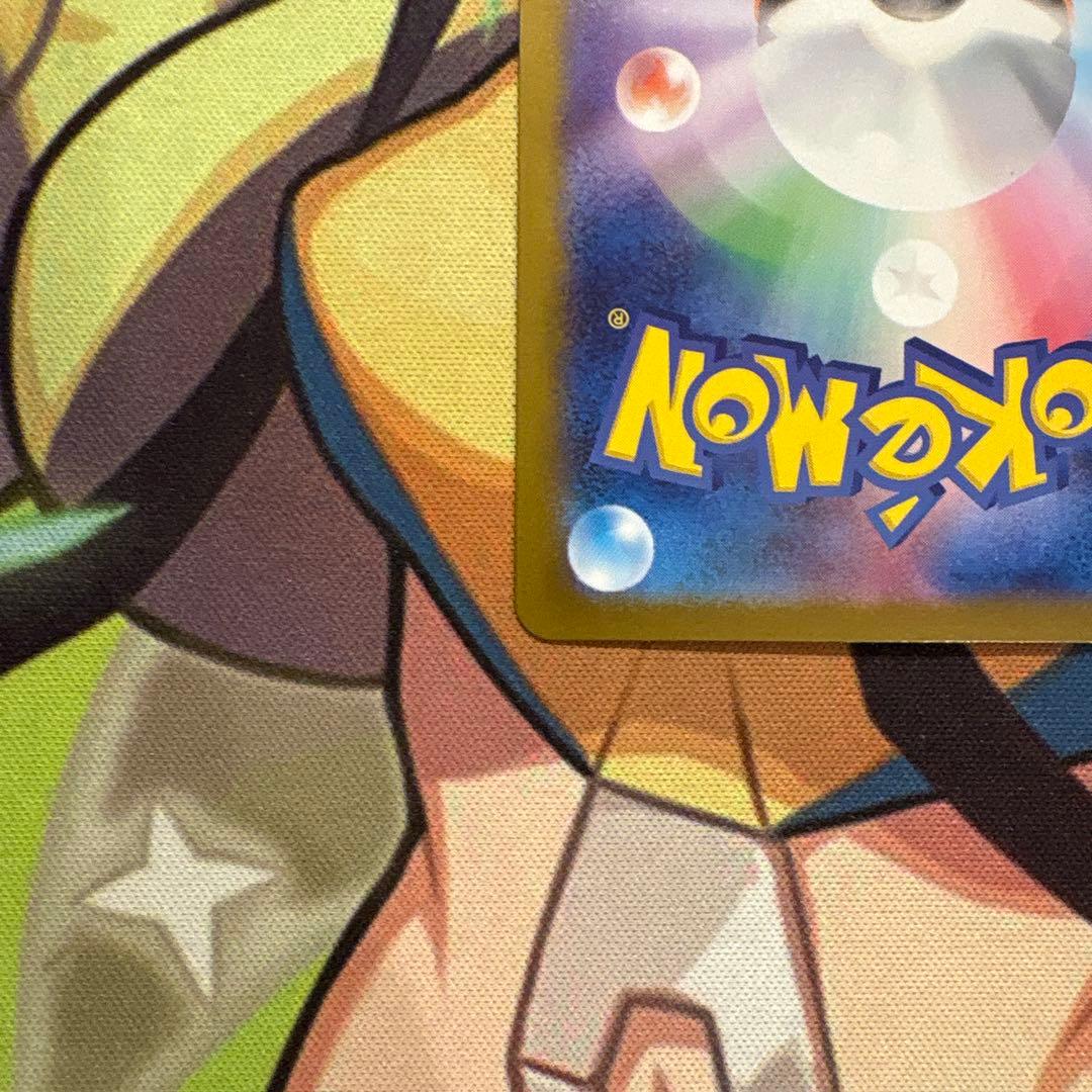 ポケモンカード　メガリザードンXex MUR 美品