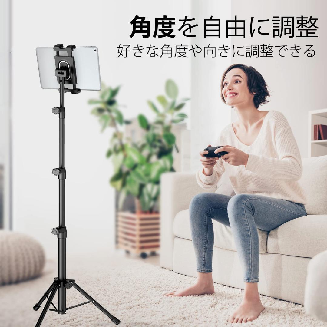 調整可能 フロアスタンド タブレットスマホ対応 2クランプ付き 三脚