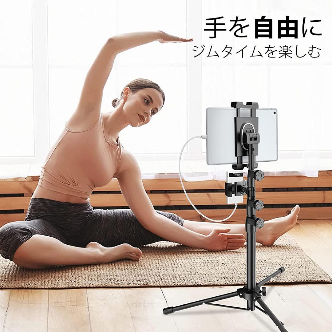 調整可能 フロアスタンド タブレットスマホ対応 2クランプ付き 三脚