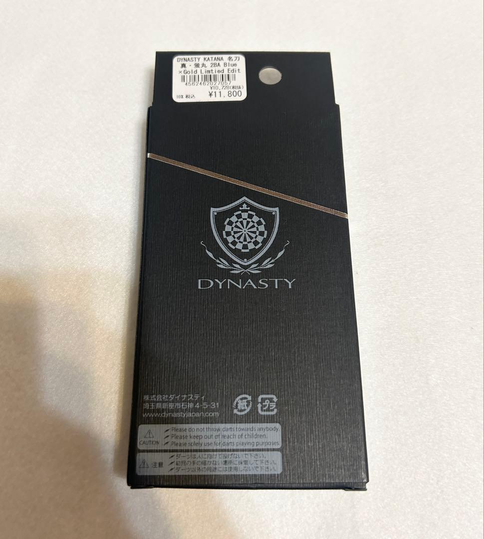 ダイナスティ DYNASTY ダーツ バレル KATANA 刀