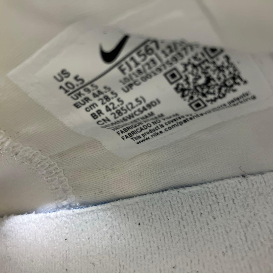 バッシュ　NIKE ナイキ LeBron NXXT