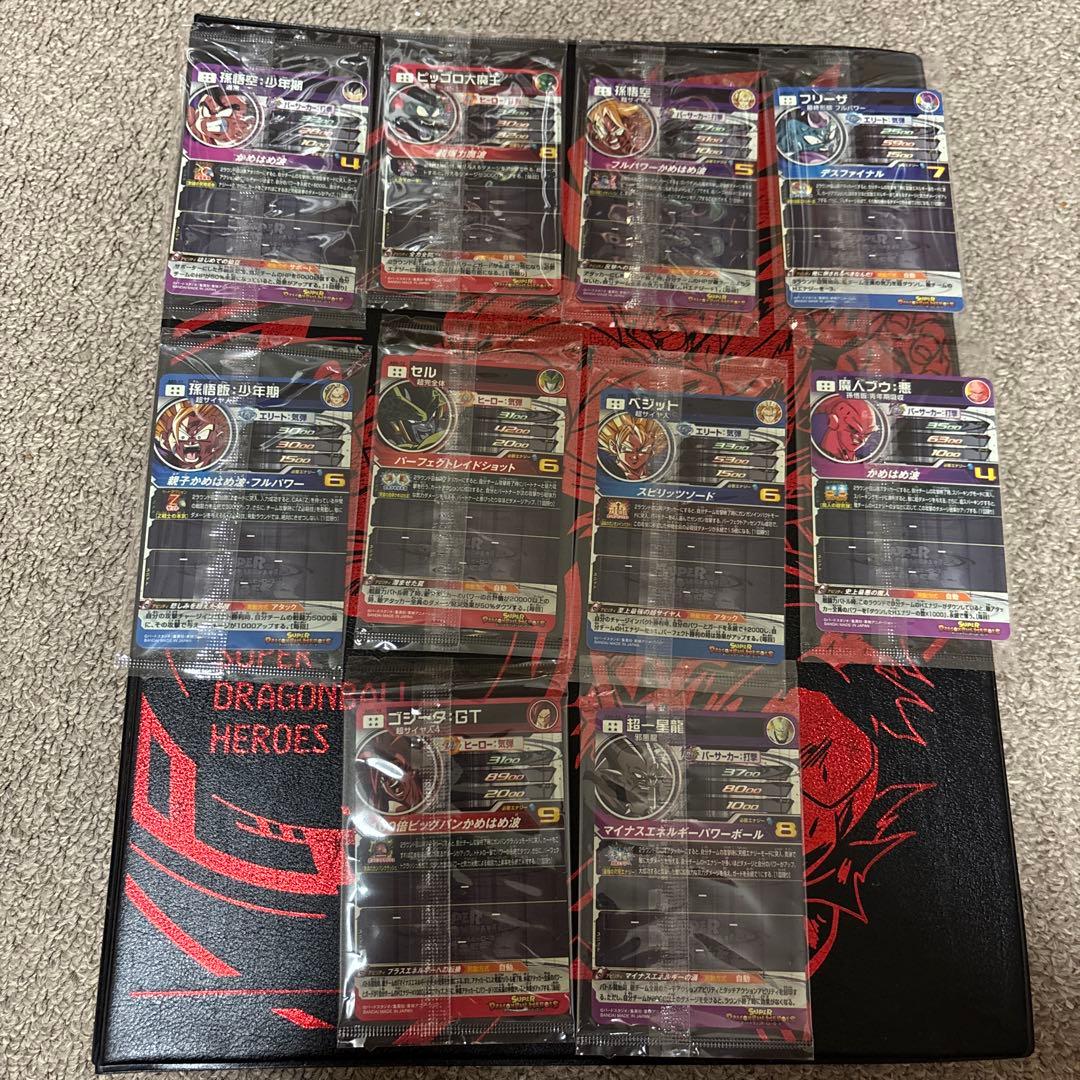 ド*へ様 スーパードラゴンボールヒーローズ 11th 10枚セット　引退品