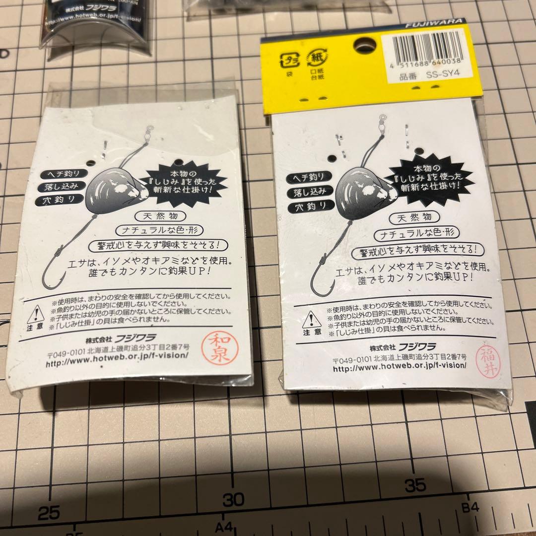 ラパラCD7 Mリグ仕様　チヌルアー　しゃこルアー　まとめ売り