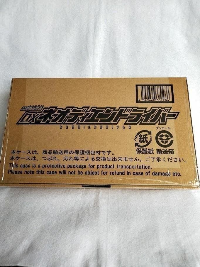 【新品未開封】仮面ライダージオウ DXネオディエンドライバー