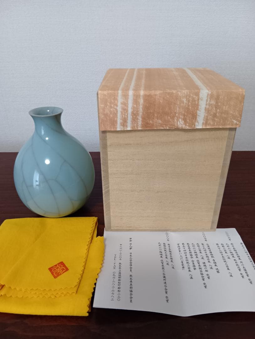 津金日人夢　青磁（青瓷）徳利