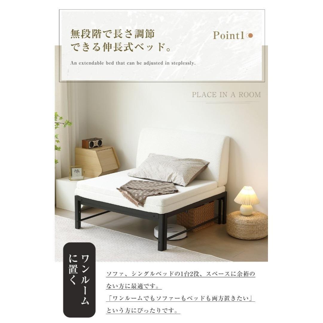 伸長式ベッド 高さ75cm ディベッド シングル パイプベッド 2way 来客用