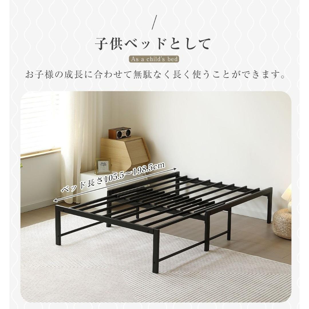 伸長式ベッド 高さ75cm ディベッド シングル パイプベッド 2way 来客用