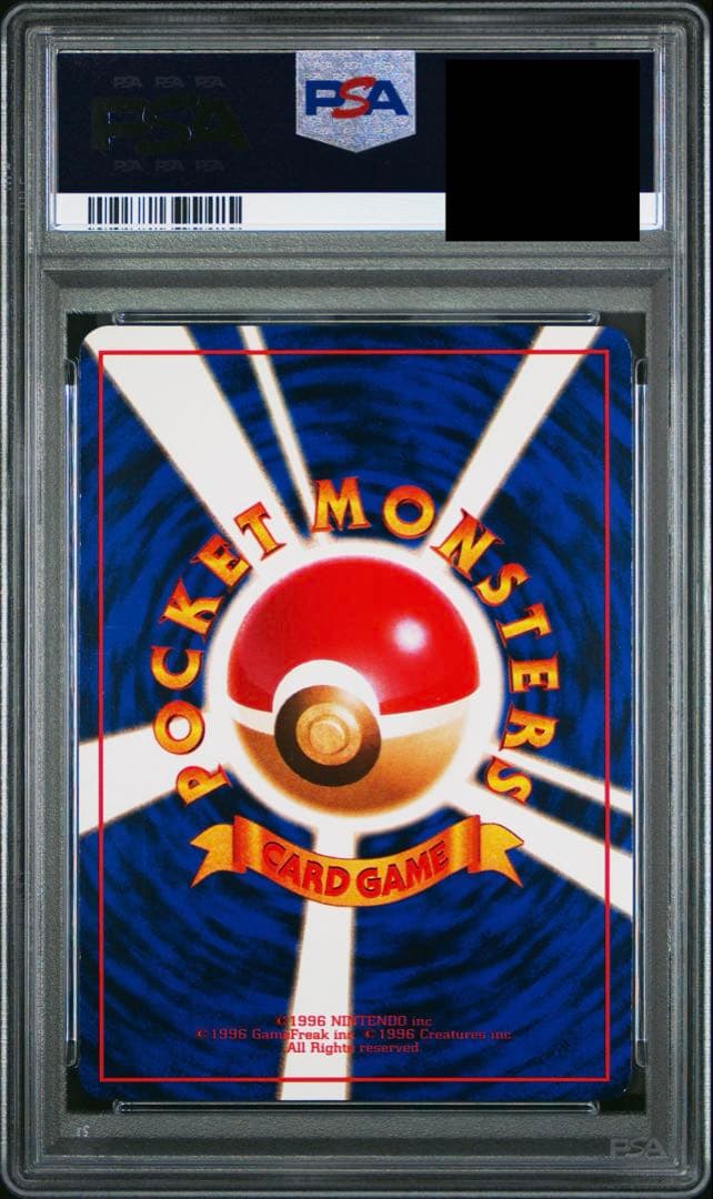 ポケモンカード 旧裏 ミュウ ワールドホビーフェア