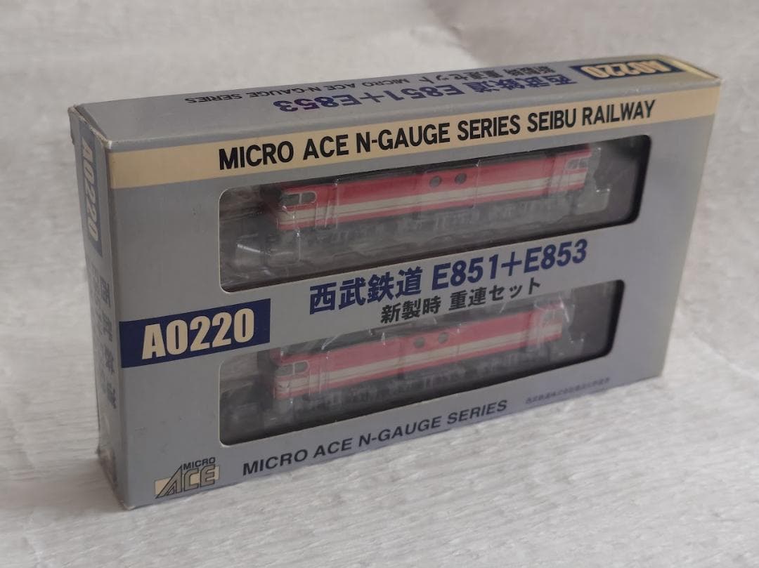 マイクロエース A0220 西武鉄道 E851+E853 新製時 重連セット