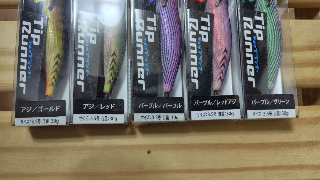 ティップランナー 3.5号30g 新品5個セット
