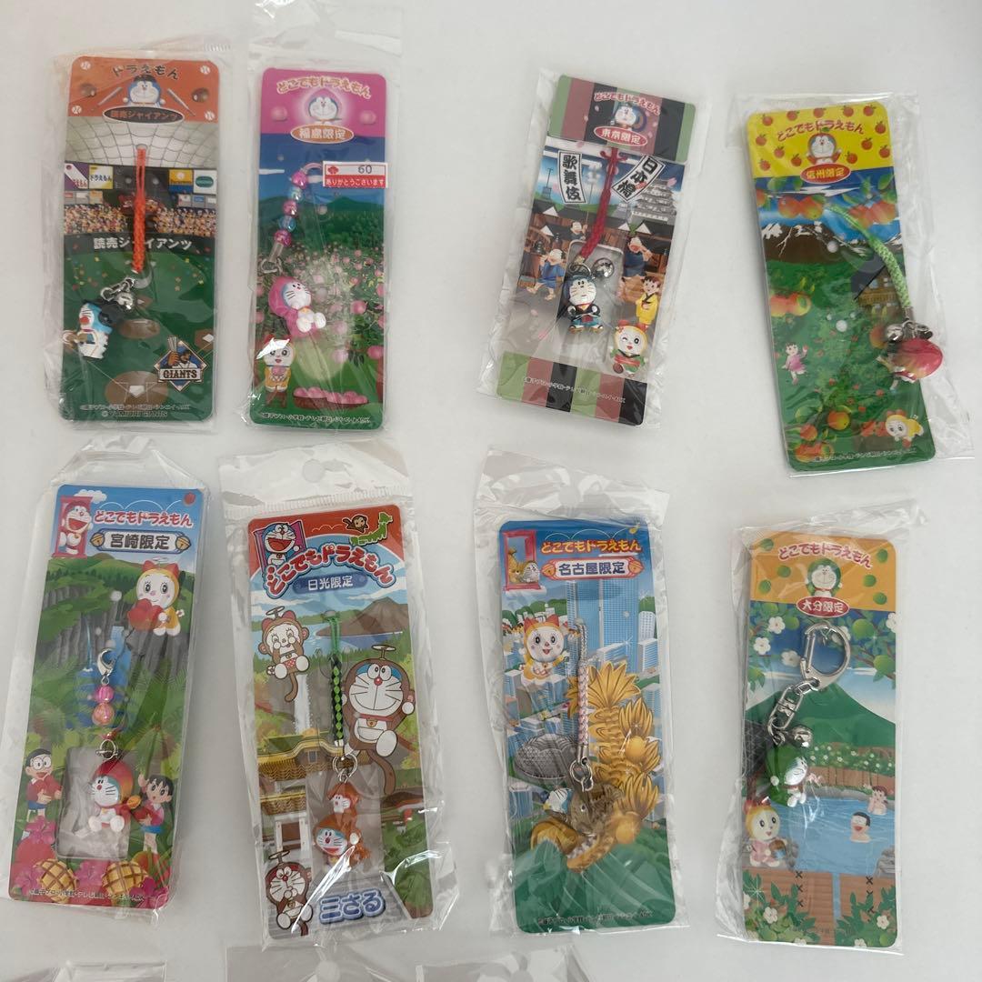 ドラえもん　ご当地　ストラップ　キーホルダー などまとめ売り　28点