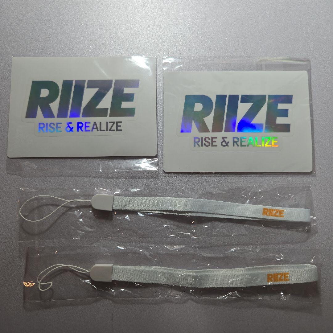 即日発送☆ RIIZE 公式 ペンライト 2本セット オフィシャル ファンライト