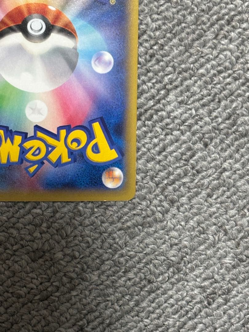 MゲンガーEX ポケモンカード