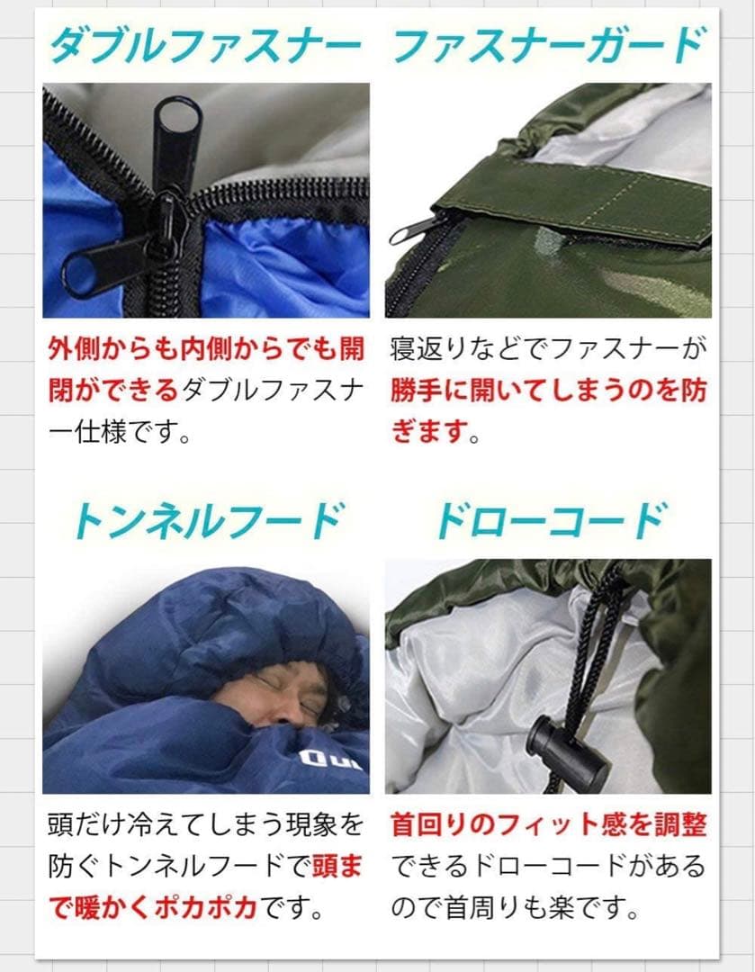 【期間限定‼️】 寝袋用インナーシーツ 丸洗い できる 封筒 型 シュラフ ⭐️