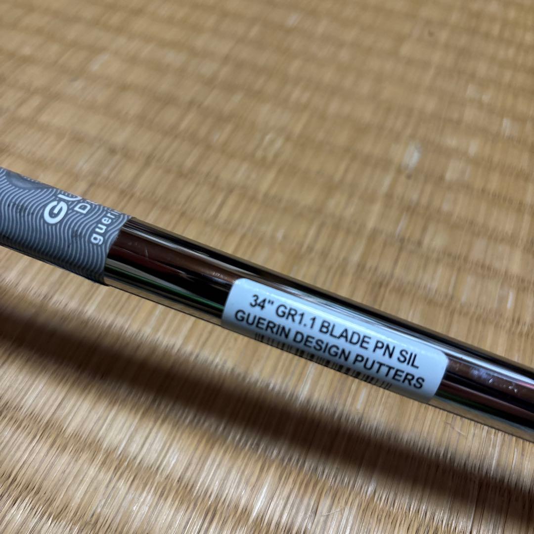 GUERIN DESIGNパター