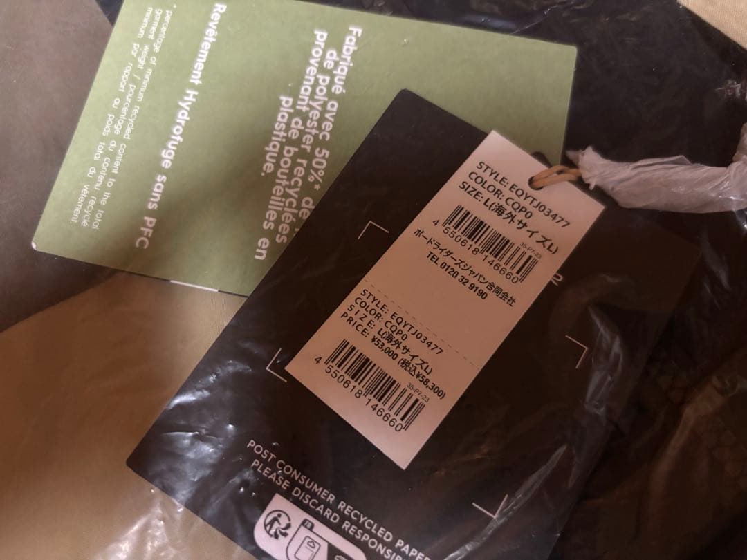 Quiksilver FOREVER STRETCH GORE-TEX Ｌサイズ