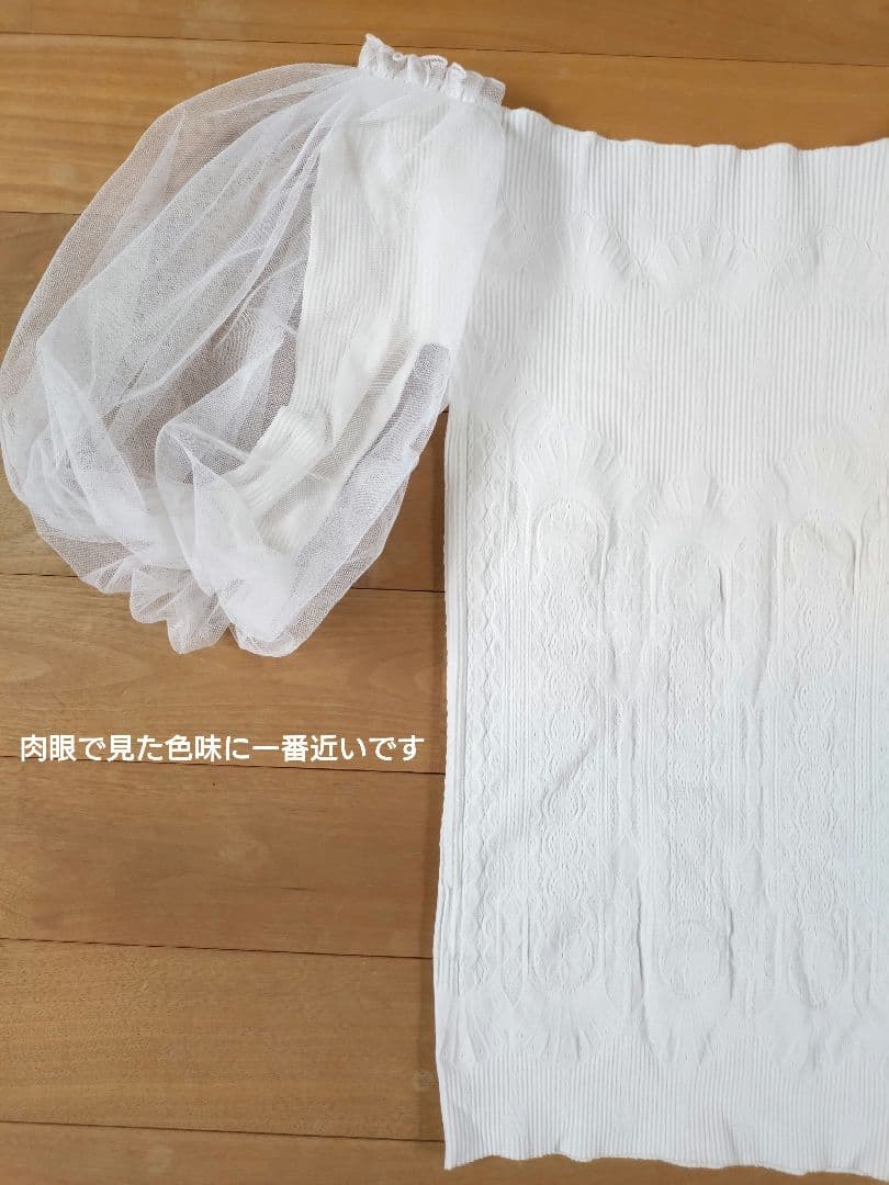 幸*様 チャコット　ノーソーイングニット　白　半袖　パフスリーブ　S〜М　オフホ