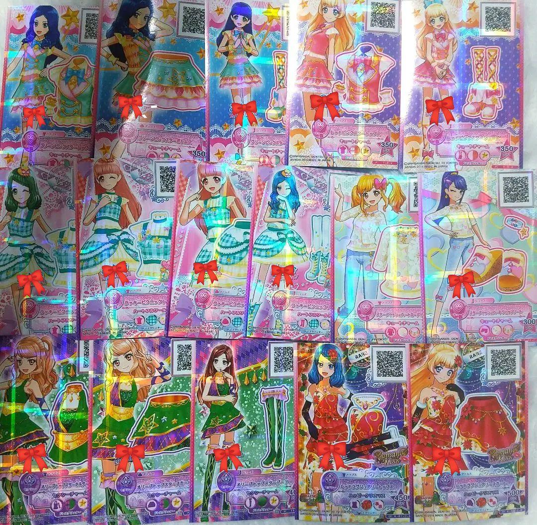 アイカツスターズ アイカツカード 初期 まとめ売り