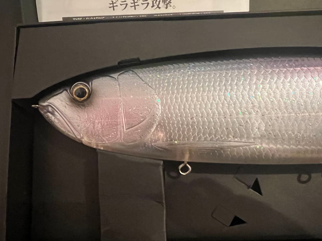 deps ギラギラコウゲキ