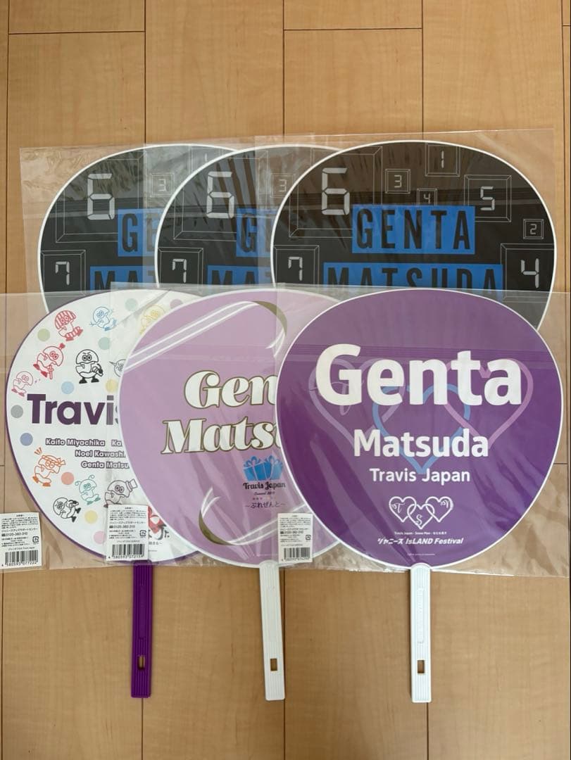 アイドル うちわ セット 7枚 Genta Matsuda