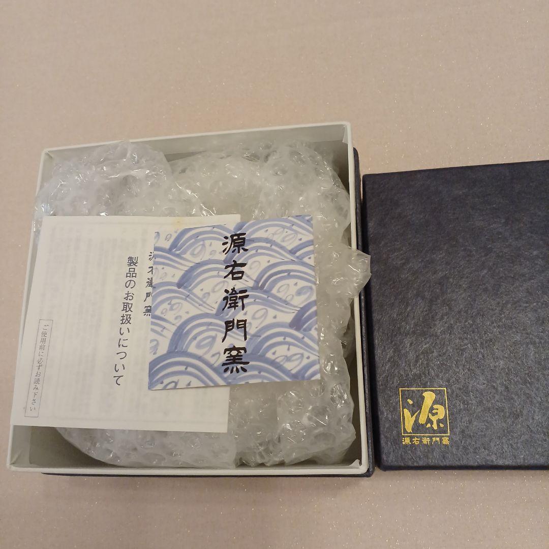 源右衛門窯　染錦大樹　飯碗