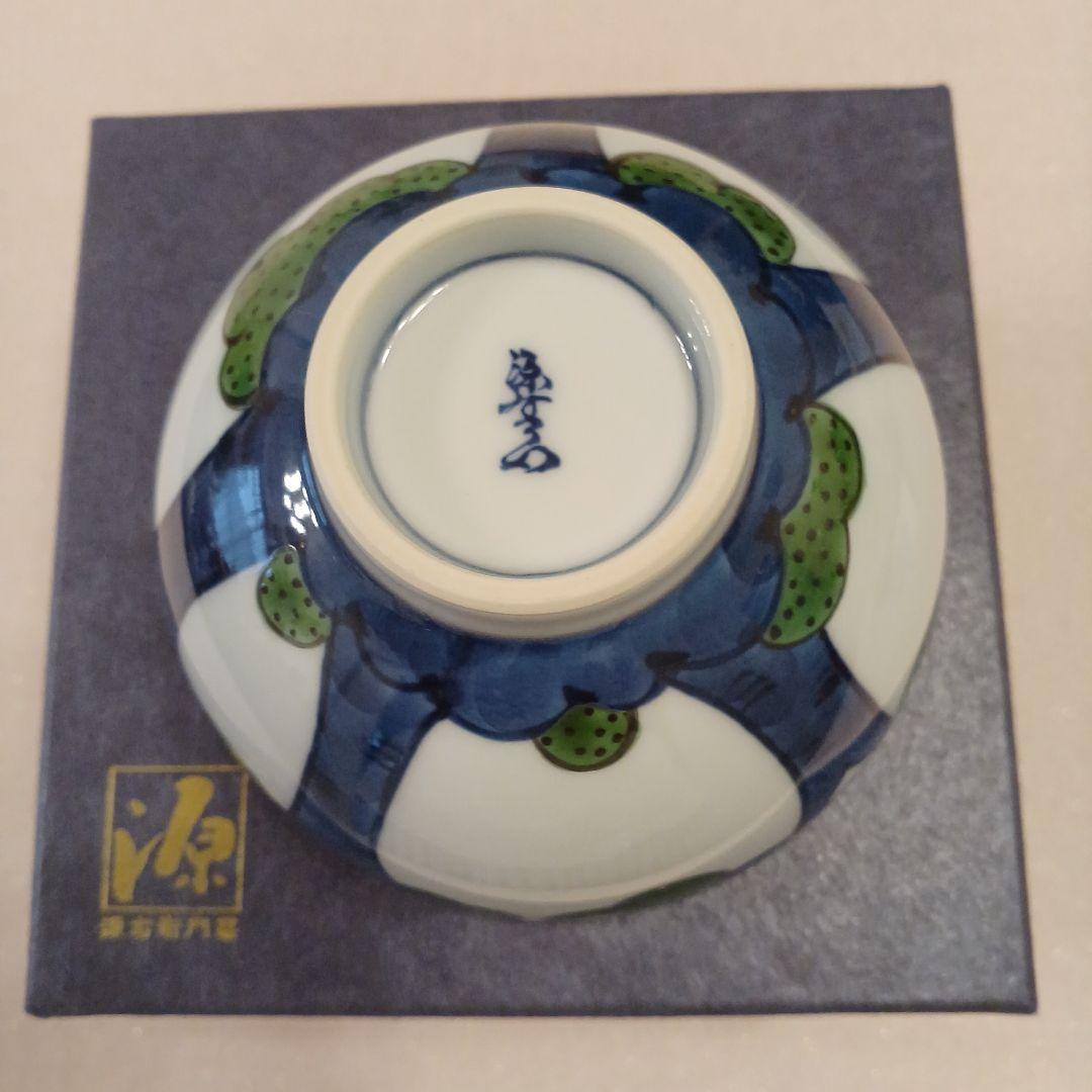 源右衛門窯　染錦大樹　飯碗