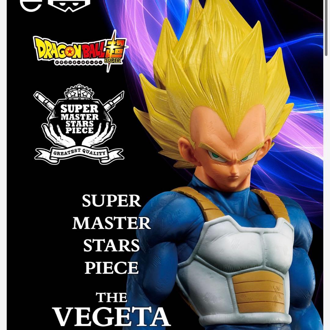 SMSP ベジータ ゲンキダマツリver 新品未開封 フィギア ドラゴンボール