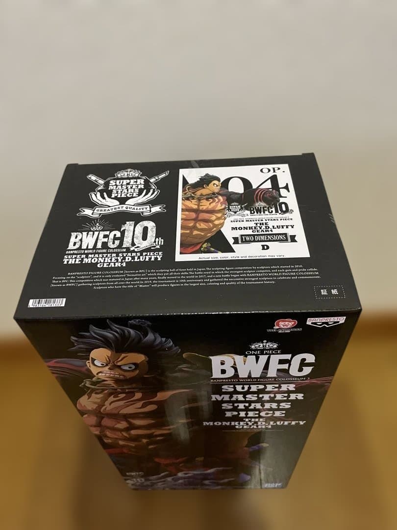 BWFC ルフィ ギア4 フィギュア