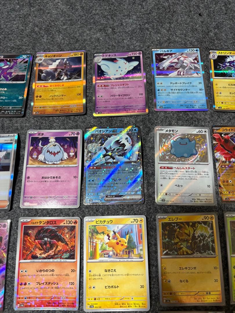 ポケモンカード 約50枚まとめ売り