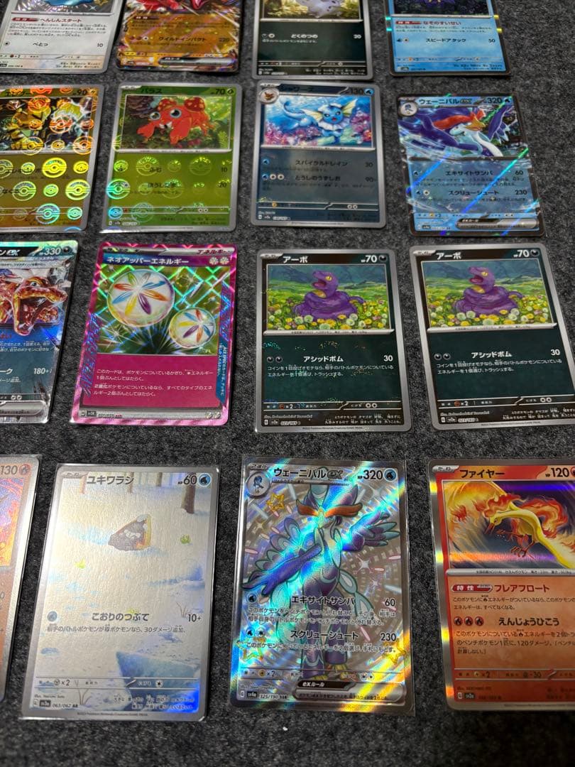 ポケモンカード 約50枚まとめ売り