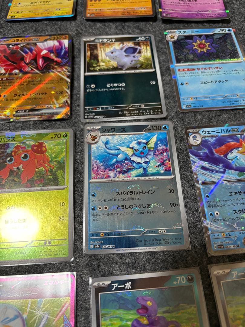 ポケモンカード 約50枚まとめ売り