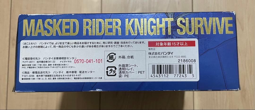S.H.Figuarts 仮面ライダーナイトサバイブ 仮面ライダー龍騎