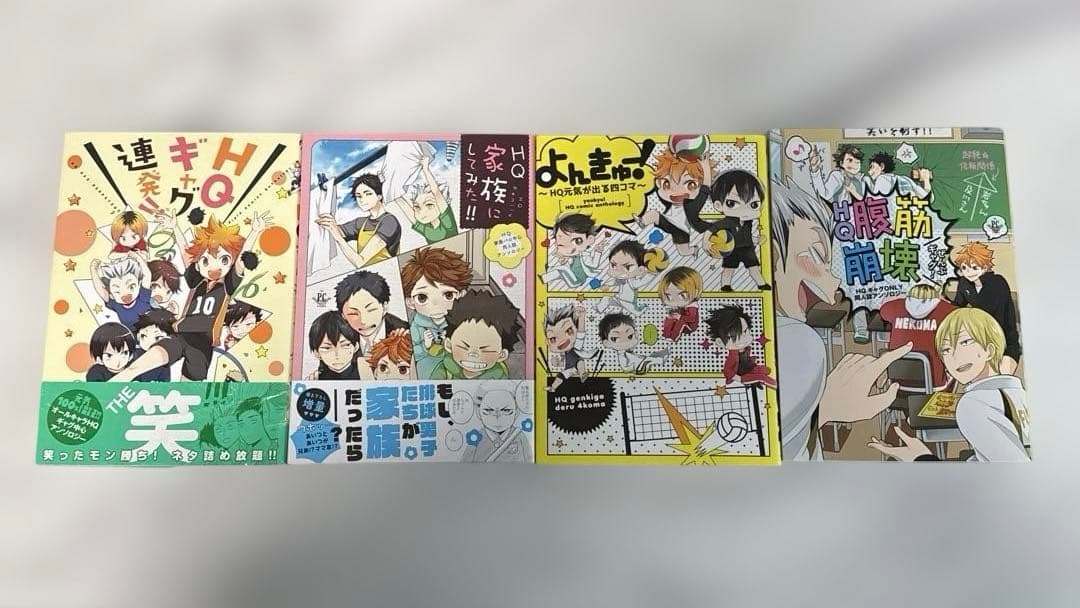 ハイキュー!! 漫画とグッズ、バボカのセット等113個まとめ売り！！