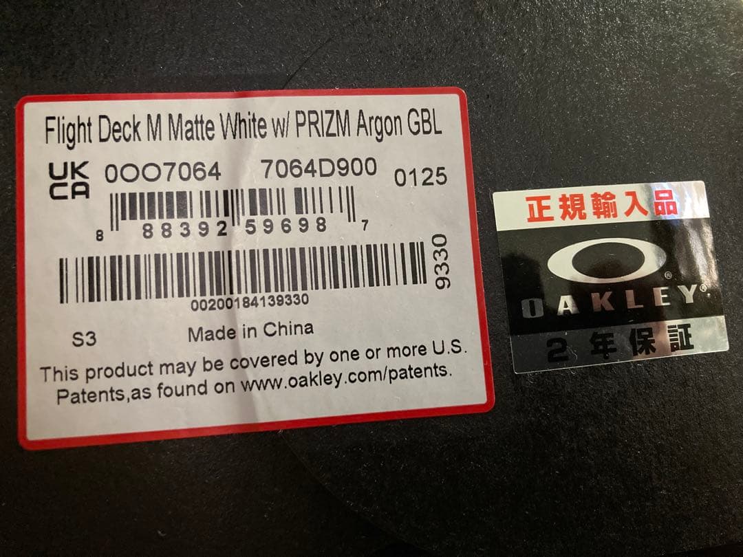 オークリー　OAKLEY PRIZMA ゴーグル　26年モデル　新品　送料込み