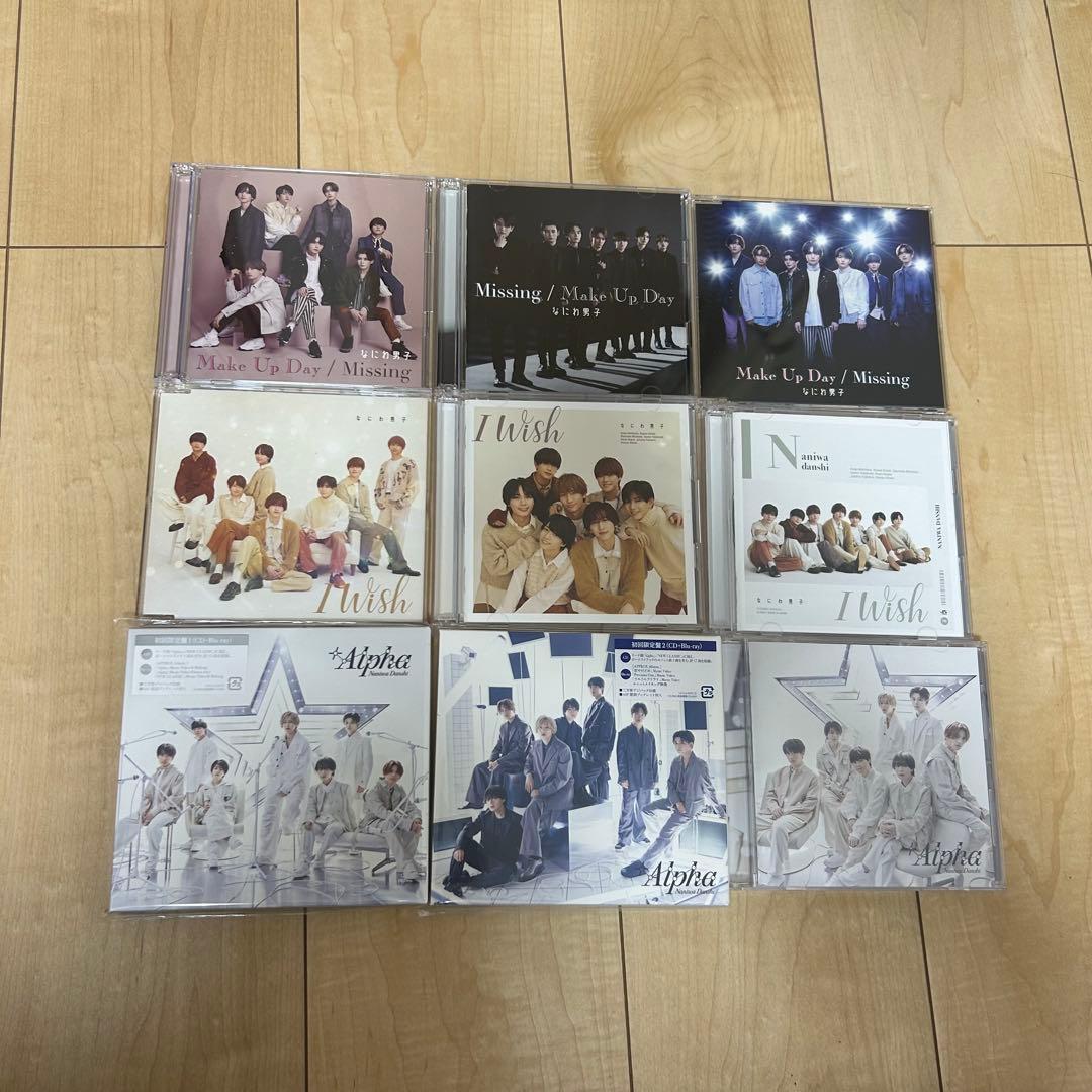 なにわ男子　CDセット