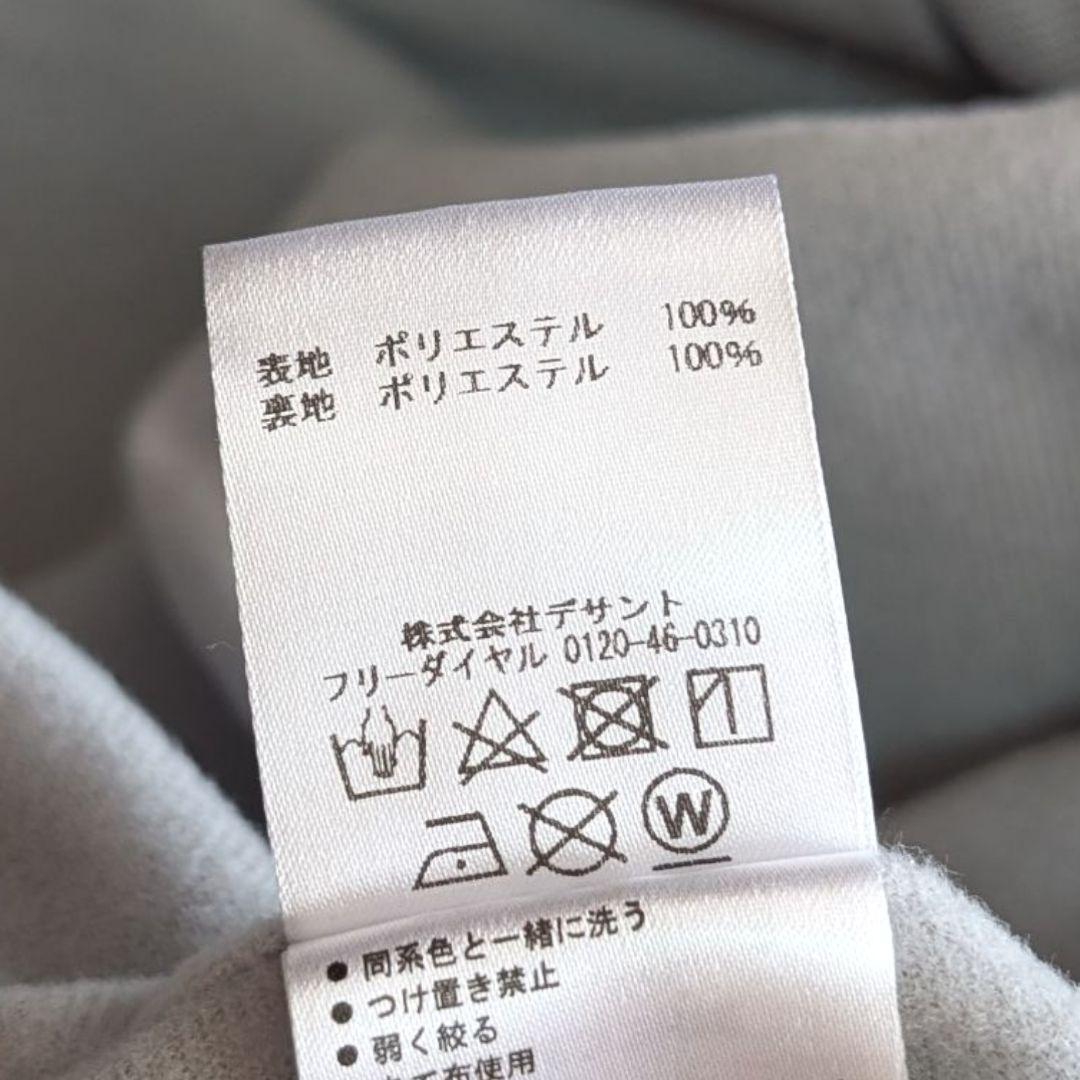 美品 アンブロ 裏起毛 ウィンドブレーカー セットアップ M ネイビー