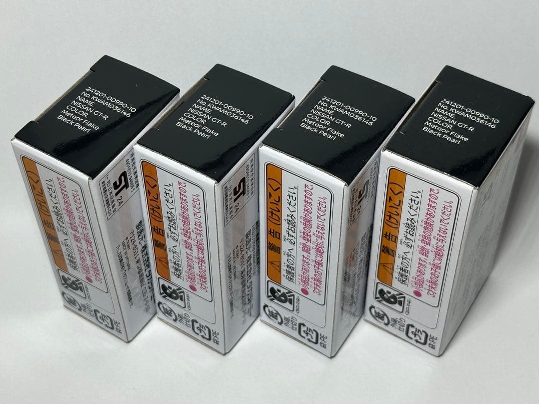 トミカ GTR メテオフレークブラックパール 4台セット