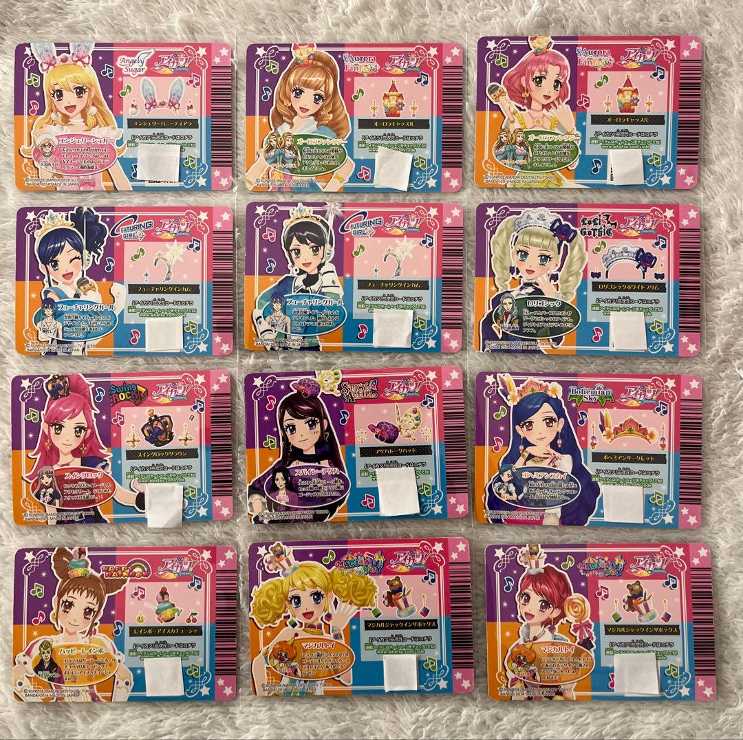 アイカツ　2014第3弾アクセサリーキャンペーン