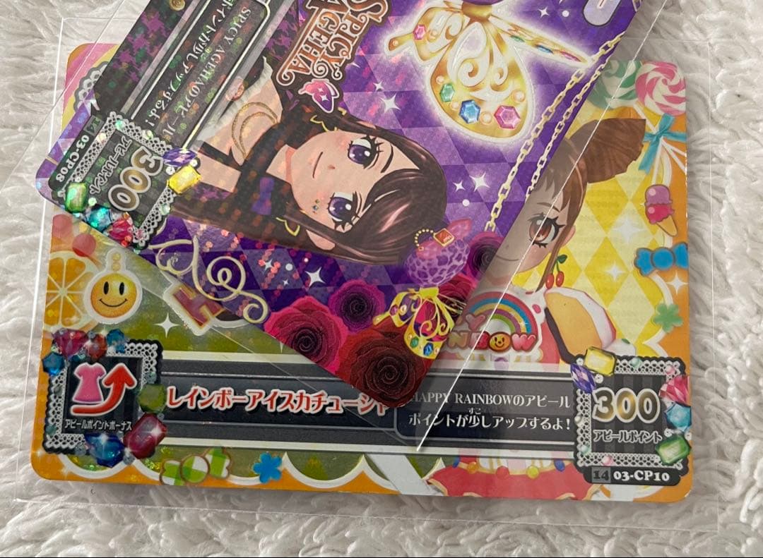 アイカツ　2014第3弾アクセサリーキャンペーン