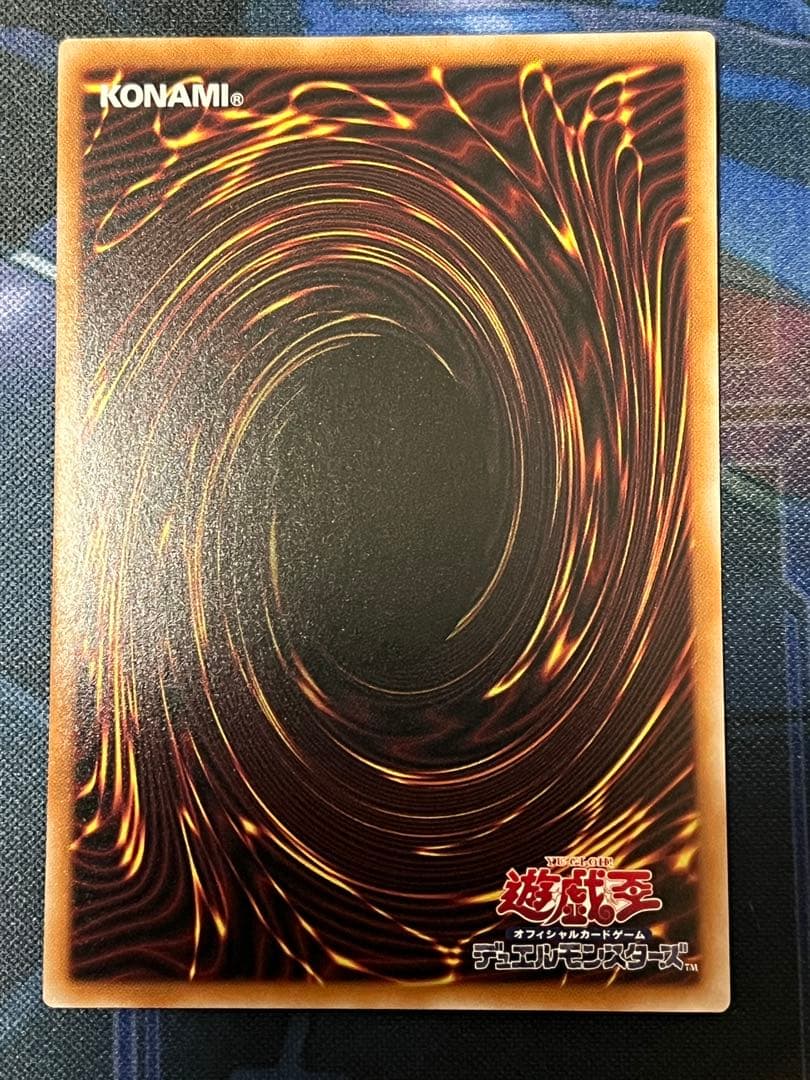 遊戯王　黒魔導のカーテン　オーバーフレームプリズマ