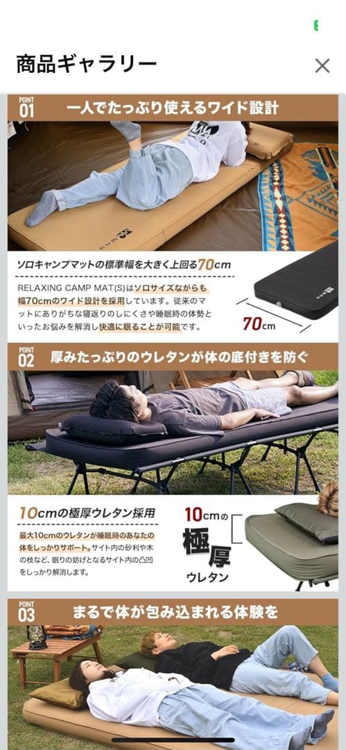 WAQ リラックシングキャンプマット S 10cm インフレーターマット