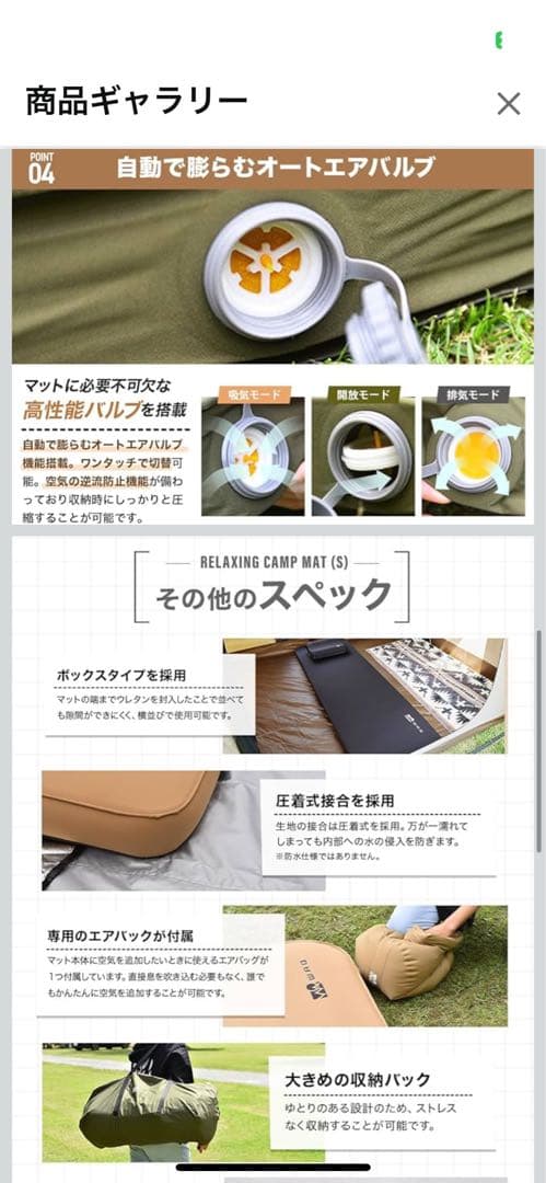 WAQ リラックシングキャンプマット S 10cm インフレーターマット