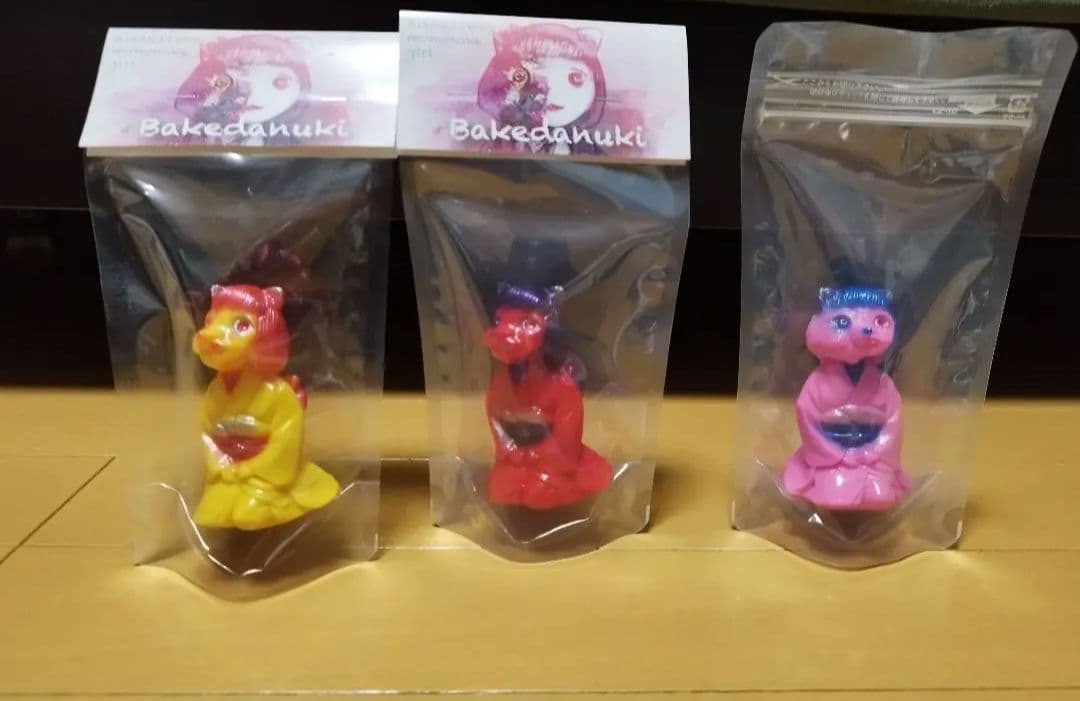 ヒカリトイズ 化け狸3点セット