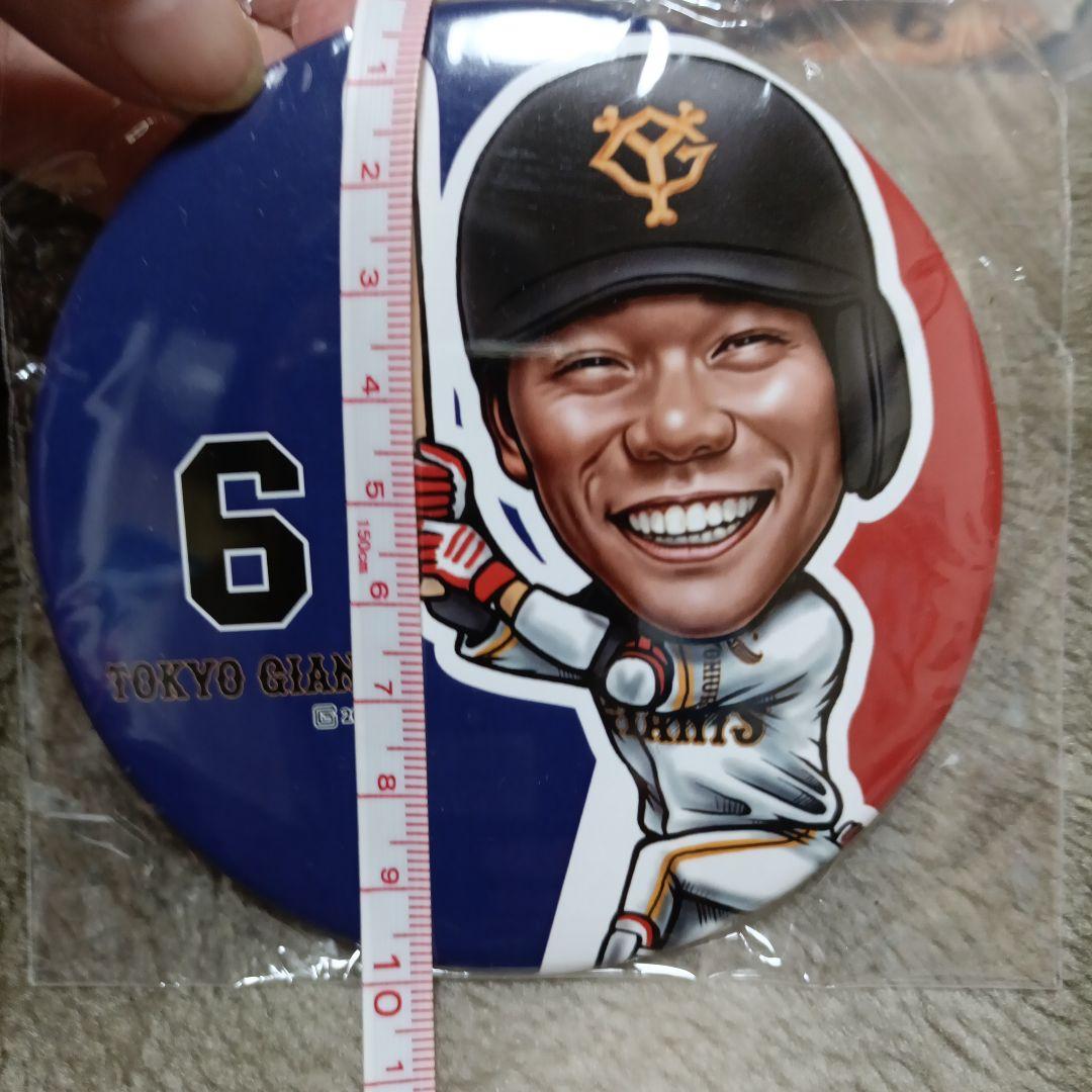 坂本勇人選手大当たり特大缶バッジセットお値下げします