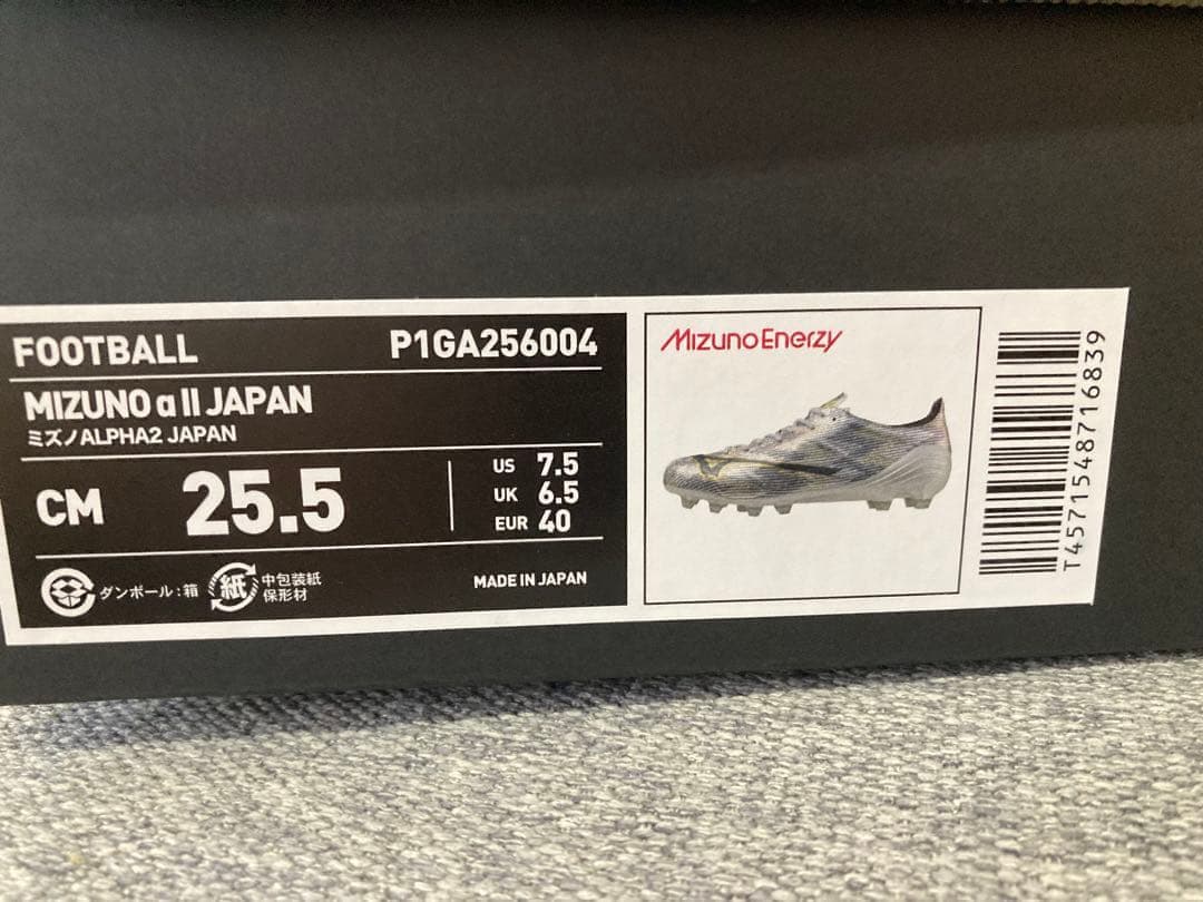 MIZUNO ミズノアルファ2 JAPAN 25.5cm